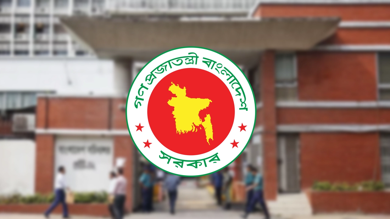 শুক্র, শনি ও রোববার—টানা ৩ দিনের ছুটিতে দেশ
