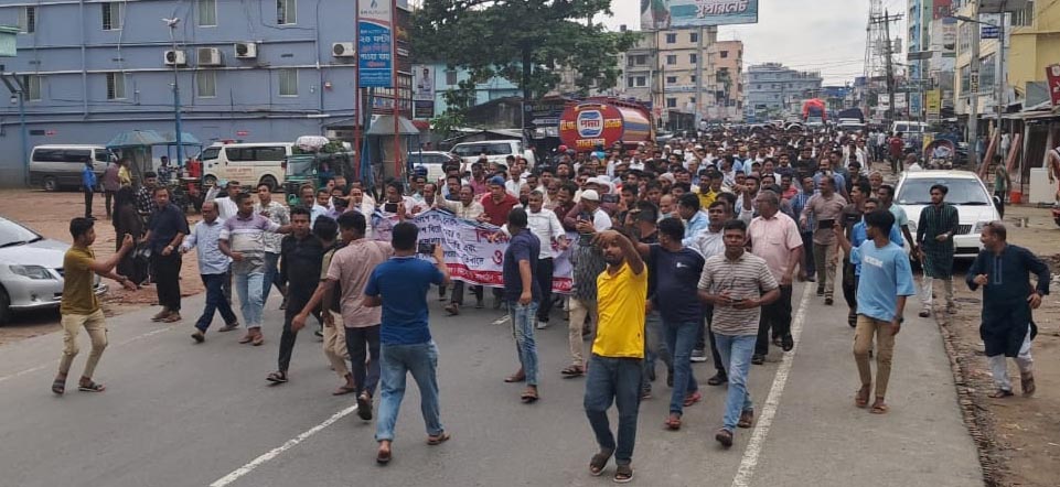 ফটিকছড়িতে বিএনপির  বিশাল বিক্ষোভ মিছিল