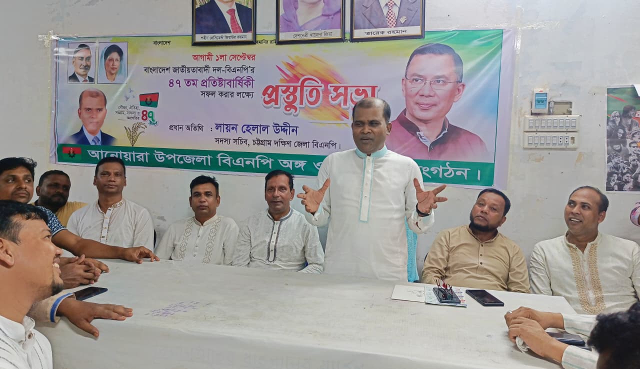 প্রতিষ্ঠাবার্ষিকী থেকে বার্তা হবে ধানের শীষের পক্ষে জনমত গঠন : লায়ন হেলাল