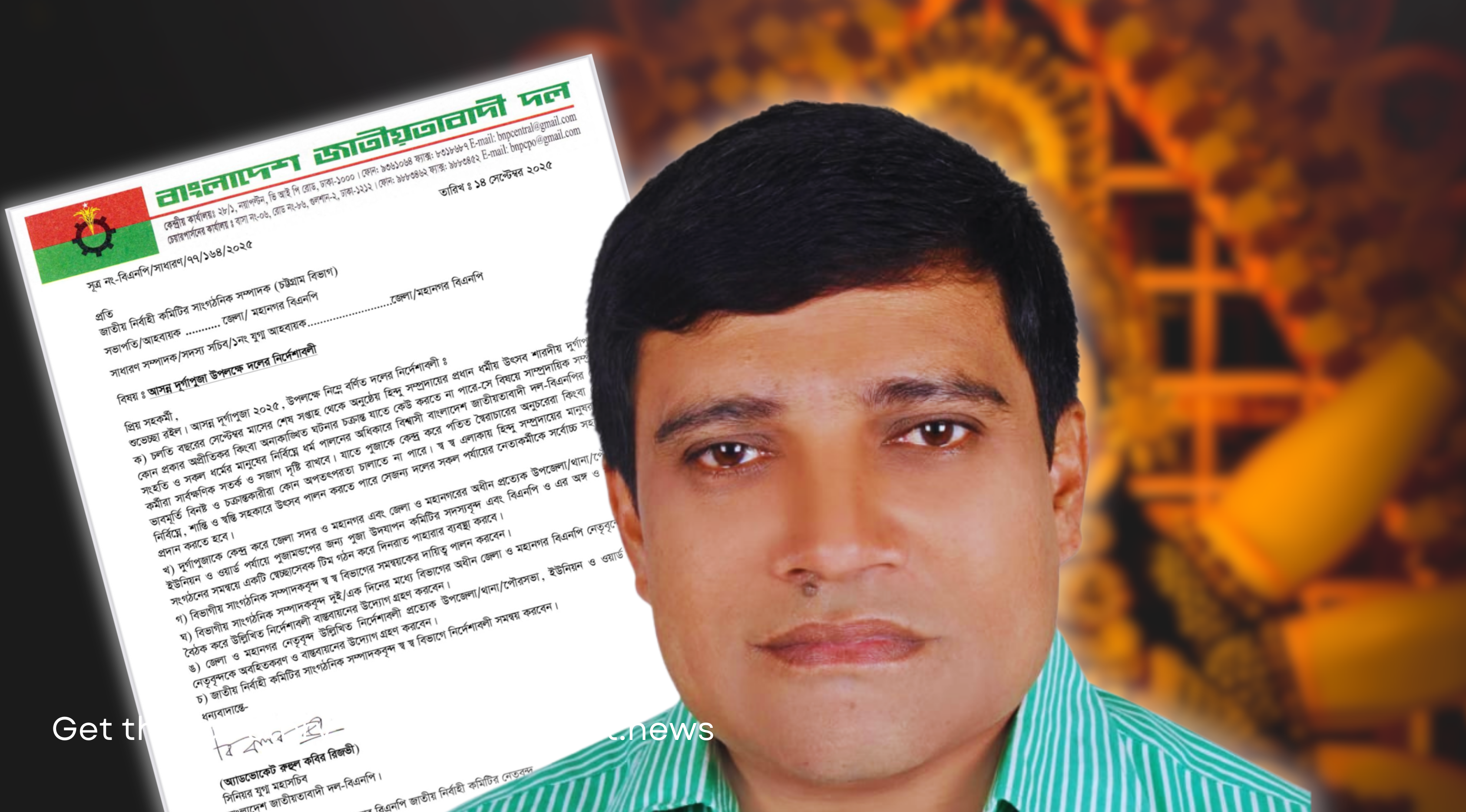 শারদীয় দুর্গাপূজায় অপতৎপরতা ঠেকাতে চট্টগ্রাম বিভাগে সমন্বয়কের দায়িত্বে মাহবুবের রহমান শামীম