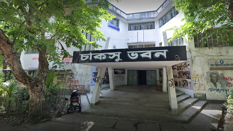 চাকসু নির্বাচনে ডোপ টেস্ট পজিটিভ হলেই প্রার্থীতা বাতিল