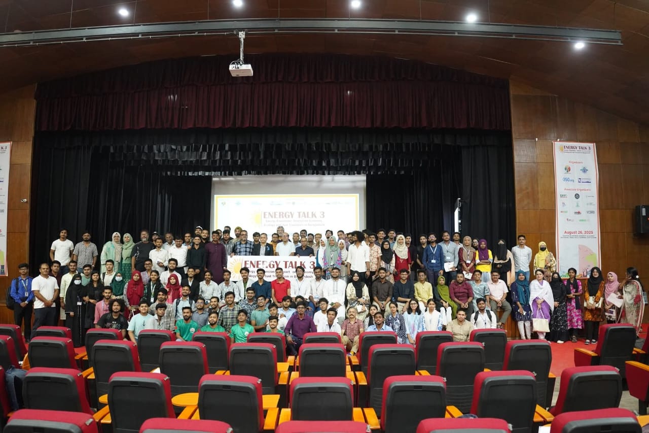 এনার্জি টক–৩: জ্বালানি সম্প্রসারণে অর্থনীতি, পরিবেশ ও ন্যায্য রূপান্তরের প্রভাব