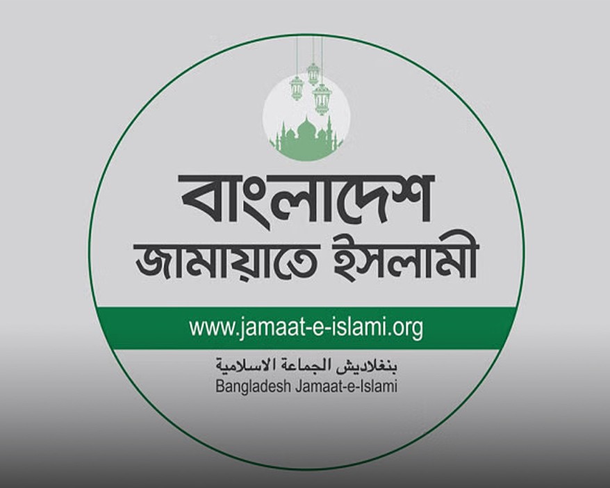 জুলাই অভ্যুত্থানের বার্ষিকী উপলক্ষে ৫ আগস্ট জামায়াতের গণমিছিল