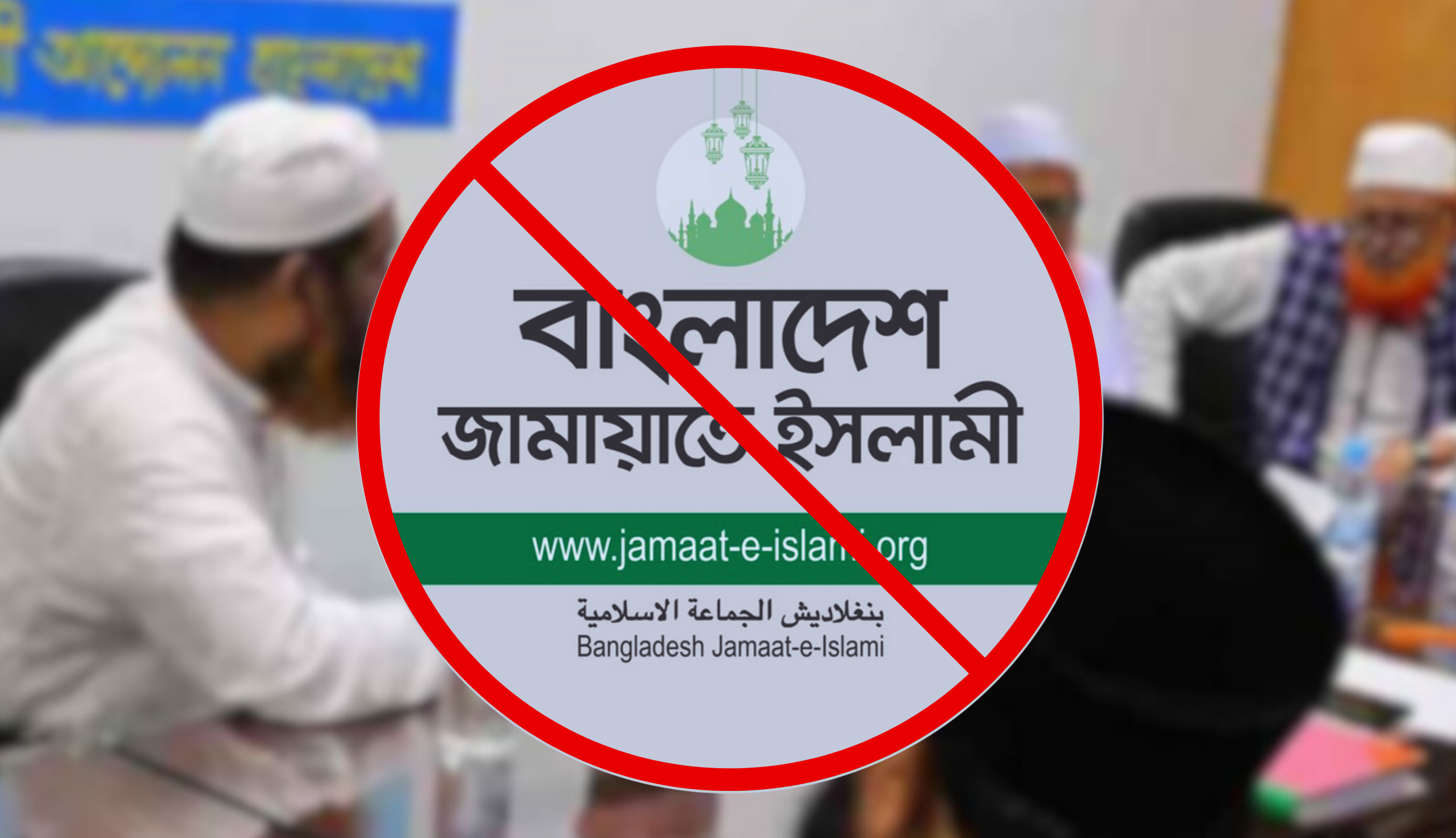 চার দলের জোটে জামায়াত নেই, ধর্মীয় রাজনীতিতে নতুন অধ্যায়ের সূচনা?