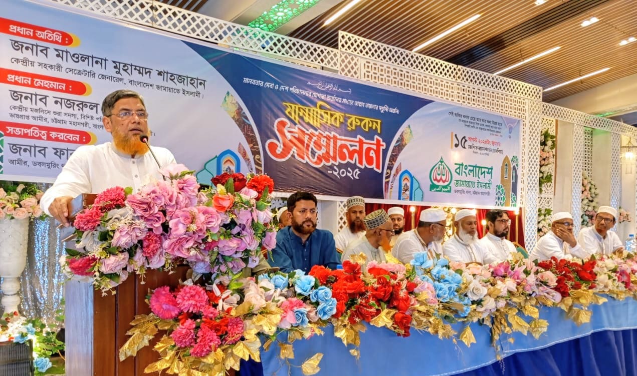 জুলাই সনদের বাস্তবায়ন ছাড়া গ্রহণযোগ্য নির্বাচন সম্ভব নয়: শাহজাহান