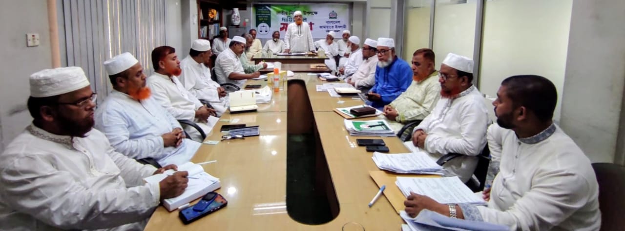 জাতীয় নির্বাচন উপলক্ষে চট্টগ্রাম অঞ্চল জামায়াতের দায়িত্বশীল সমাবেশে মুহাম্মদ শাহজাহান