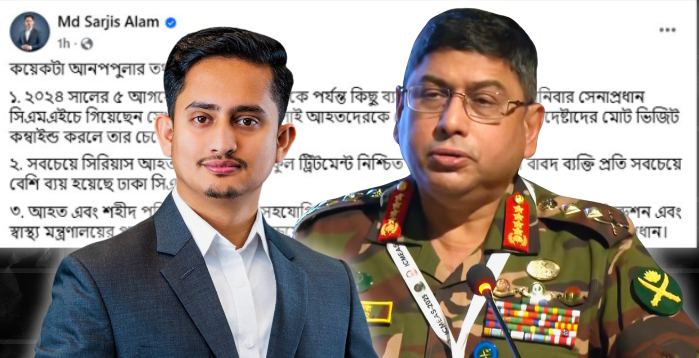 সেনাপ্রধানের প্রশংসায় এনসিপি নেতা সারজিস আলম