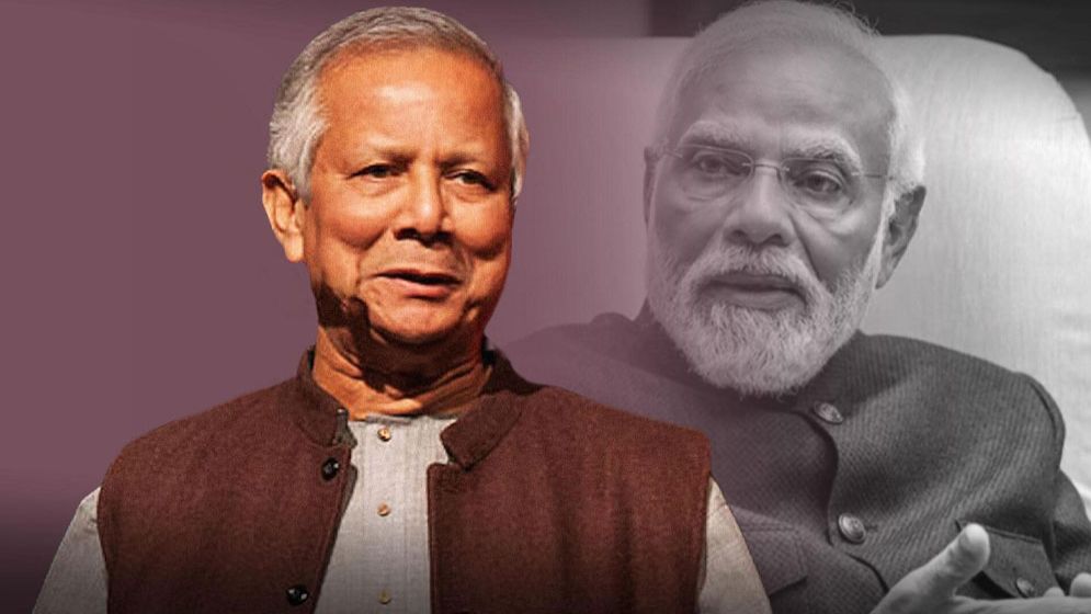 মোদির জন্য ইউনূসের হাড়িভাঙ্গা