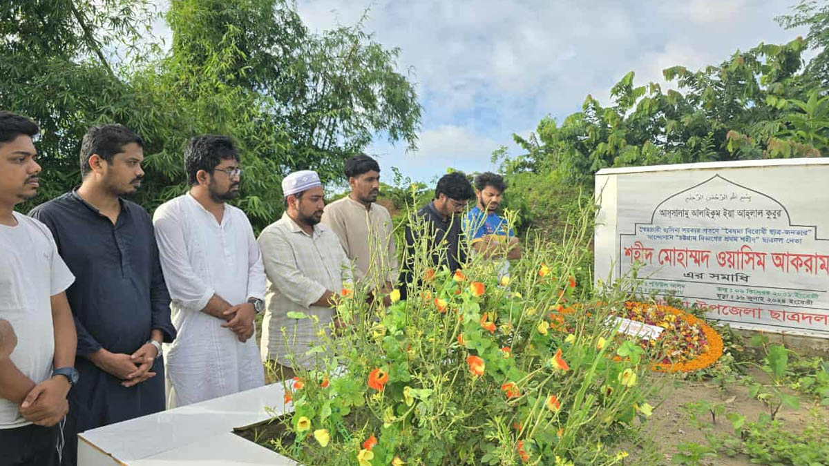 চট্টগ্রামের জুলাই অভ্যুত্থানে নিহত ওয়াসিমের কবর জিয়ারত করলেন এনসিপি নেতারা