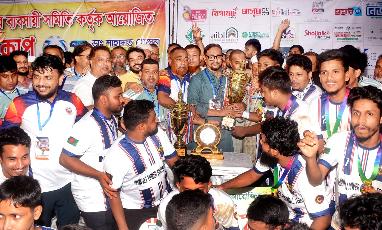 টেরীবাজার গোল্ডকাপে আমান আলীর বাজিমাত