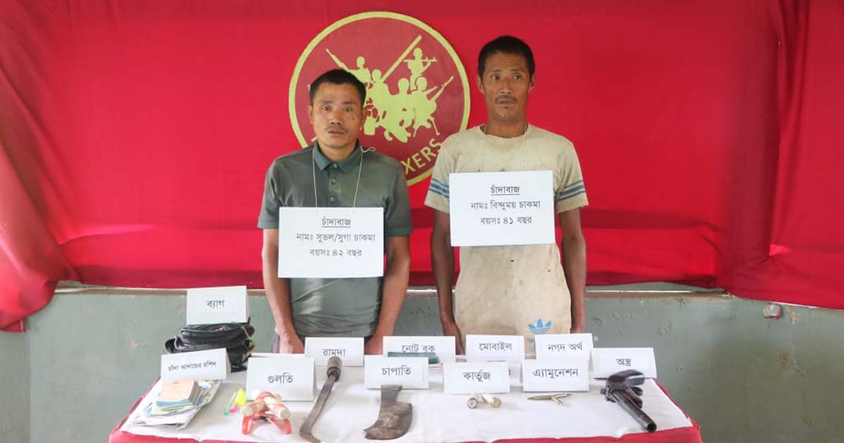 বাঘাইছড়িতে ইউপিডিএফ সদস্য আটক, অস্ত্র ও চাঁদাবাজির সরঞ্জাম উদ্ধার