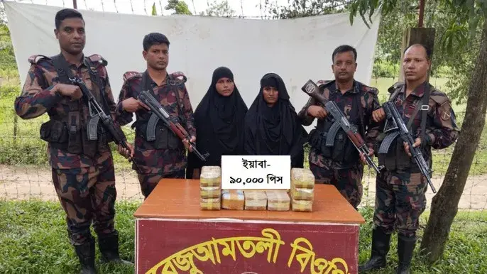 উখিয়া সীমান্তে ৯০ হাজার ইয়াবাসহ দুই রোহিঙ্গা নারী আটক