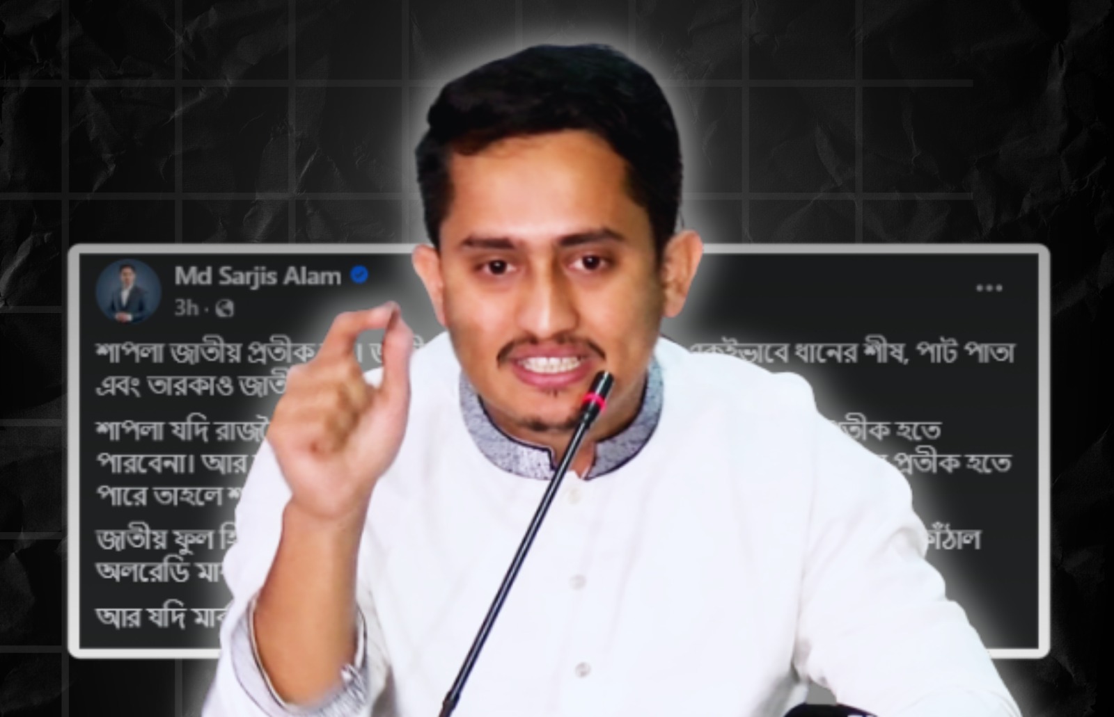 ‘শাপলা’ নিয়ে নির্বাচন কমিশনের সিদ্ধান্তে প্রশ্ন: প্রতীক বাছাই কি তাহলে পক্ষপাতদুষ্ট?