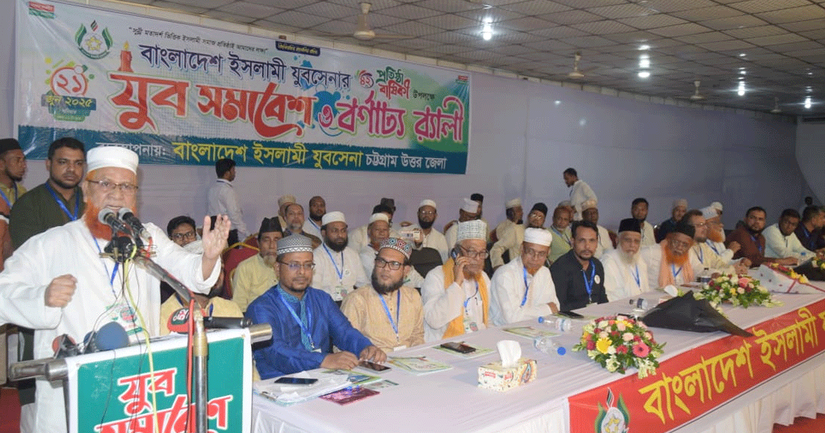 চট্টগ্রাম বন্দর নিয়ে দেশি-বিদেশি লুটেরা চক্র সক্রিয় : ইসলামী ফ্রন্টের চেয়ারম্যান মতিন