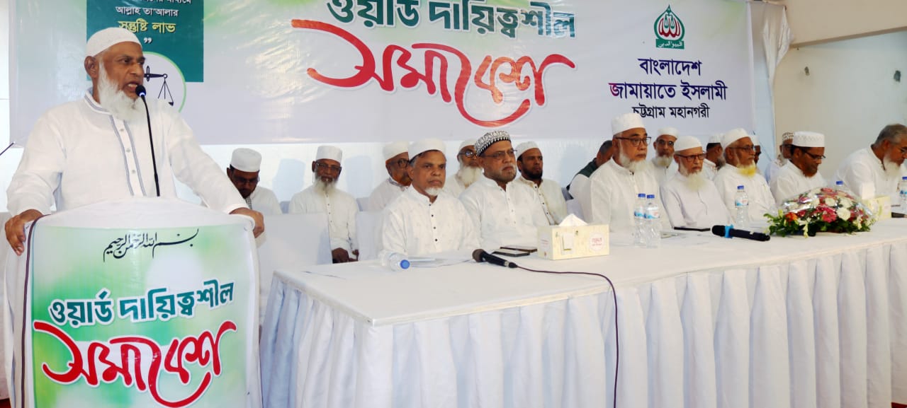দায় চাপানোর রাজনীতির পরিবর্তে সেবার মাধ্যমে আস্থা অর্জনের আহ্বান নজরুল ইসলামের