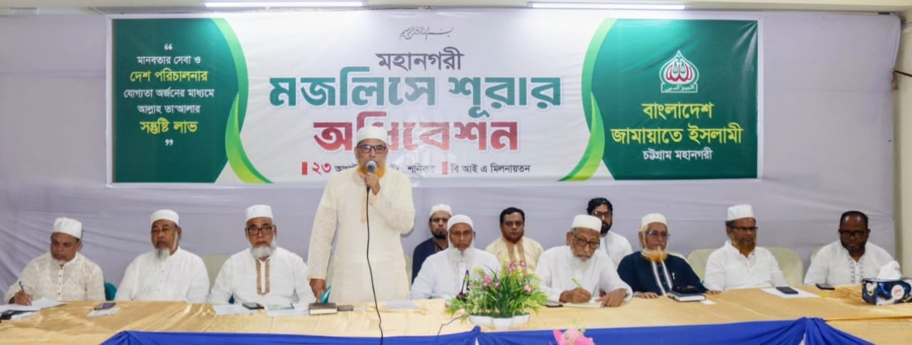 দায়িত্বশীল রাজনীতি ছাড়া জাতির কাঙ্ক্ষিত ভবিষ্যৎ বিনির্মাণ সম্ভব নয়: মুহাম্মদ শাহজাহান
