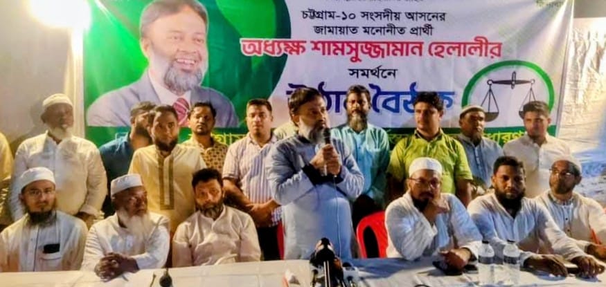 নির্বাচিত হলে বেকারত্ব দূর করাই হবে প্রথম কাজ: শামসুজ্জামান হেলালী
