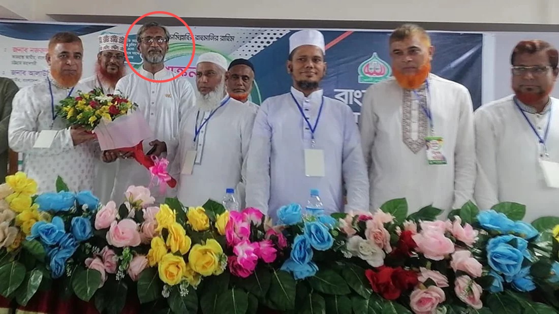 এবার জামায়াতে যোগ দিলেন জাতীয় পার্টির সাবেক নেতা