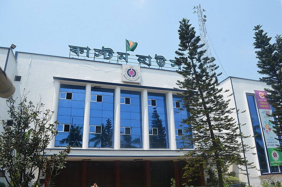 সাপ্তাহিক ছুটির দিনেও খোলা থাকবে কাস্টম হাউস, আমদানি-রপ্তানি কার্যক্রম চলবে স্বাভাবিকভাবে