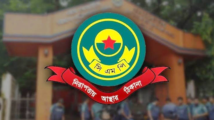 সিএমপি কর্মকর্তাদের ছবি ব্যবহার করে প্রতারণা, সতর্ক থাকার আহ্বান