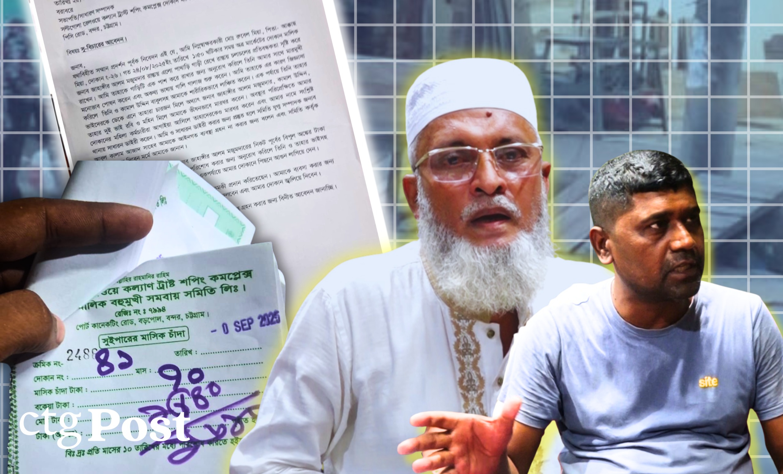 নির্বাচন নেই দেড় যুগ, দুর্নীতির আখড়ায় পরিণত পরিচালনা কমিটি