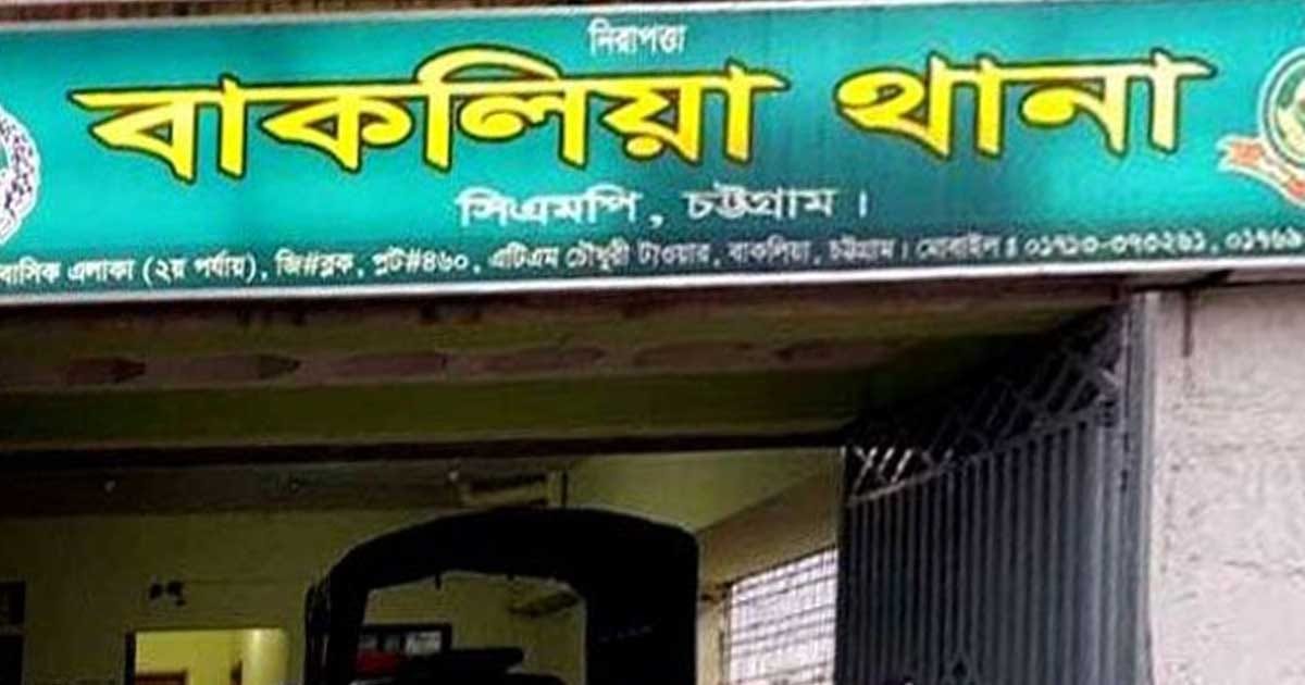 চাঁদা দিতে অস্বীকৃতি, বাকলিয়ায় গ্যারেজ মালিককে ছুরিকাঘাতে হত্যা 
