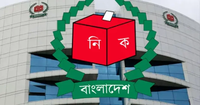 ইসির নিবন্ধন পেতে যাচ্ছে নতুন ছয় রাজনৈতিক দল 