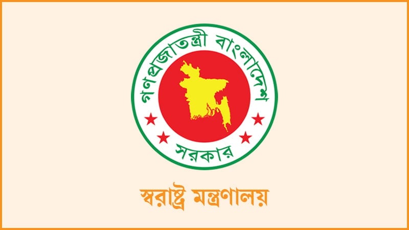 পুলিশের ৪ ডিআইজিকে বাধ্যতামূলক অবসর