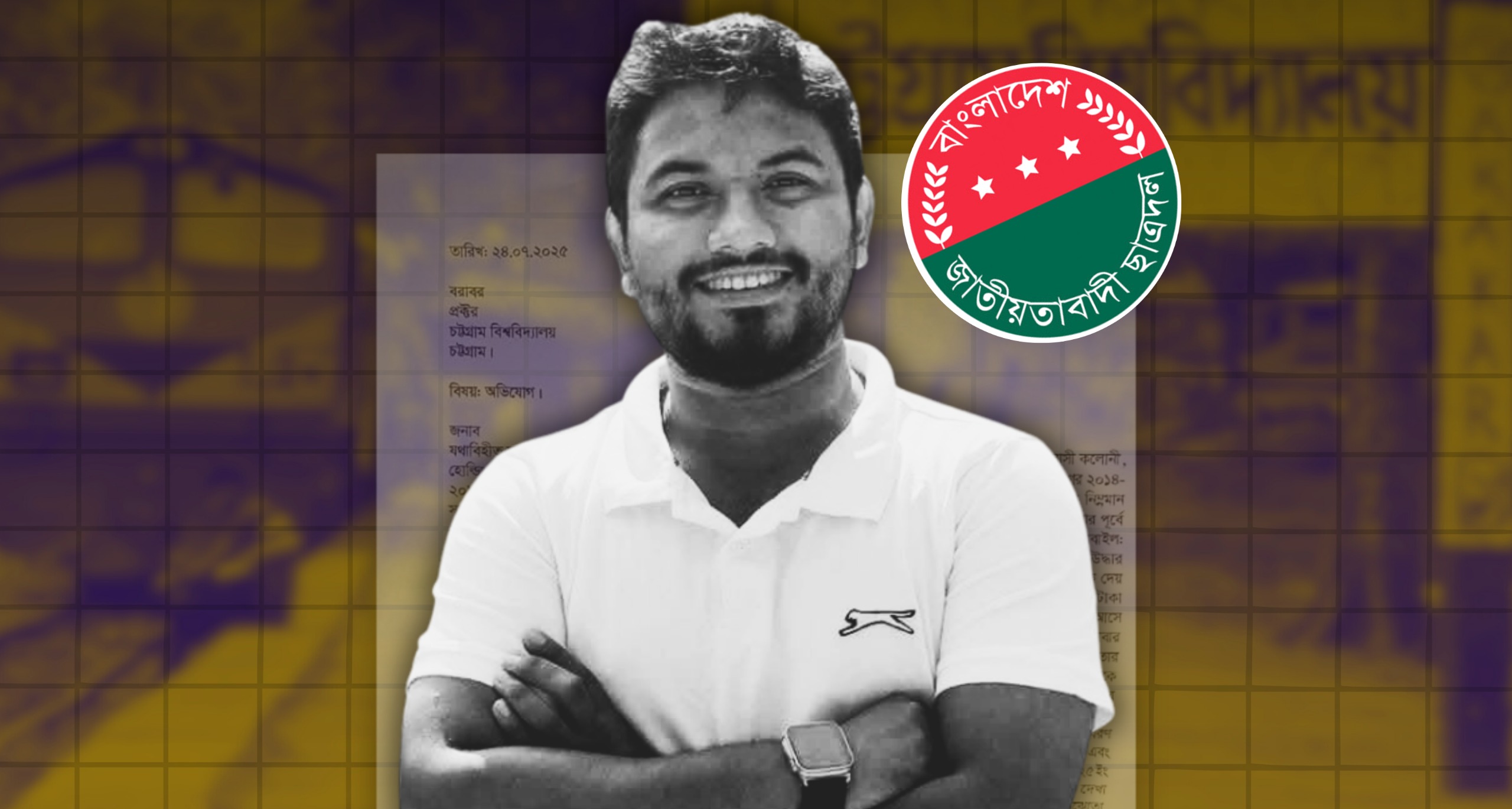 চবি নিয়োগ বাণিজ্য: চাকরির টাকা লুটে আগে ছাত্রলীগ, এখন ছাত্রদল