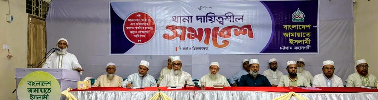 পিআর পদ্ধতি ছাড়া নির্বাচন এদেশের জনগণ মেনে নেবে না: মুহাম্মদ নজরুল ইসলাম