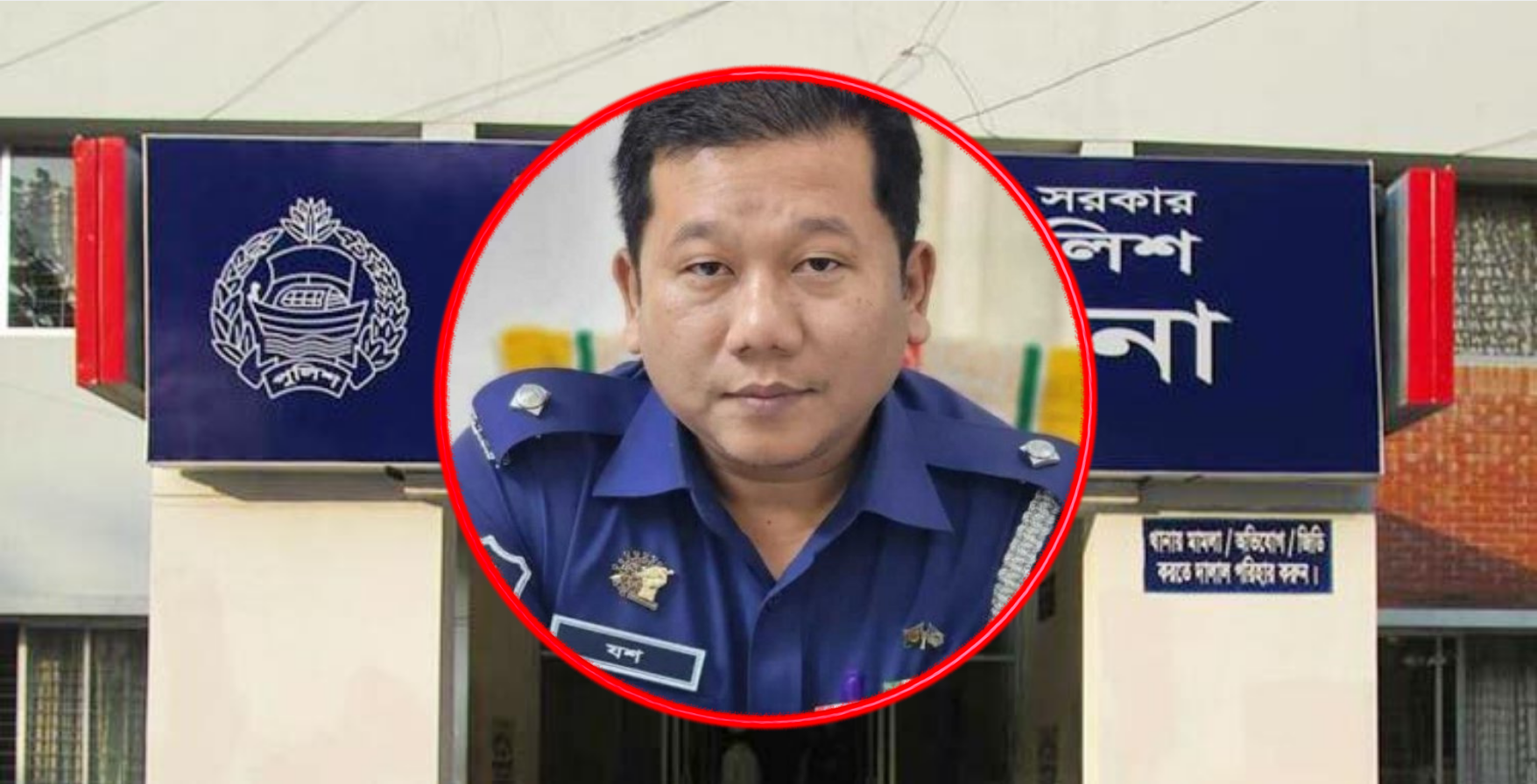 পটিয়া থানার নতুন ওসি যুযুৎসু যশ চাকমা, দায়িত্ব গ্রহণ করলেন উত্তপ্ত পরিস্থিতির মধ্যেই 