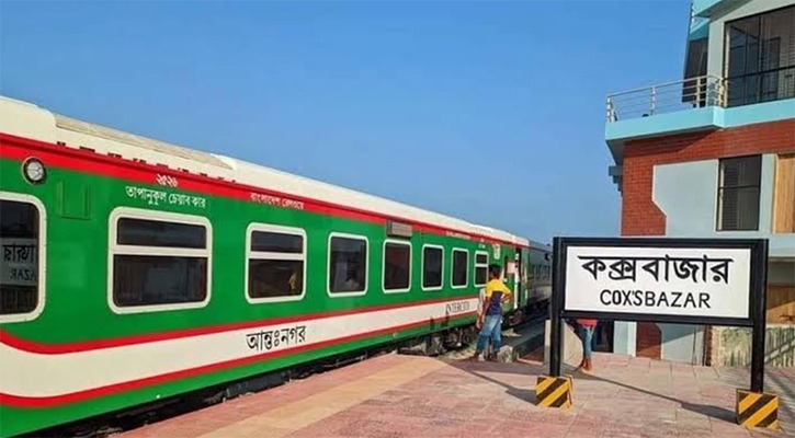 চট্টগ্রাম-কক্সবাজার রুটে ট্রেনের নতুন ছন্দ: ১০ আগস্ট থেকে কার্যকর 