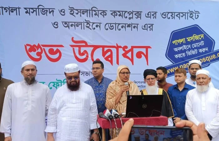 পাগলা মসজিদে অনলাইন দান চালু