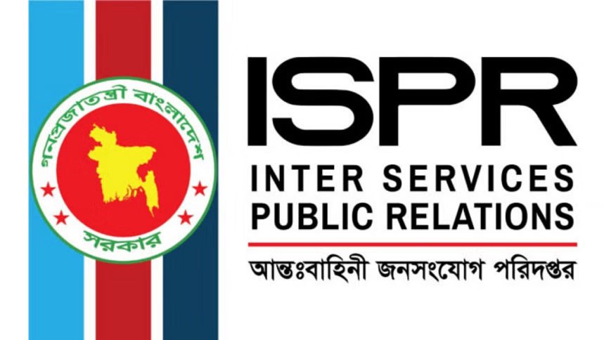 গোপালগঞ্জ পরিস্থিতি স্বাভাবিক, সেনাবাহিনীর বিবৃতি