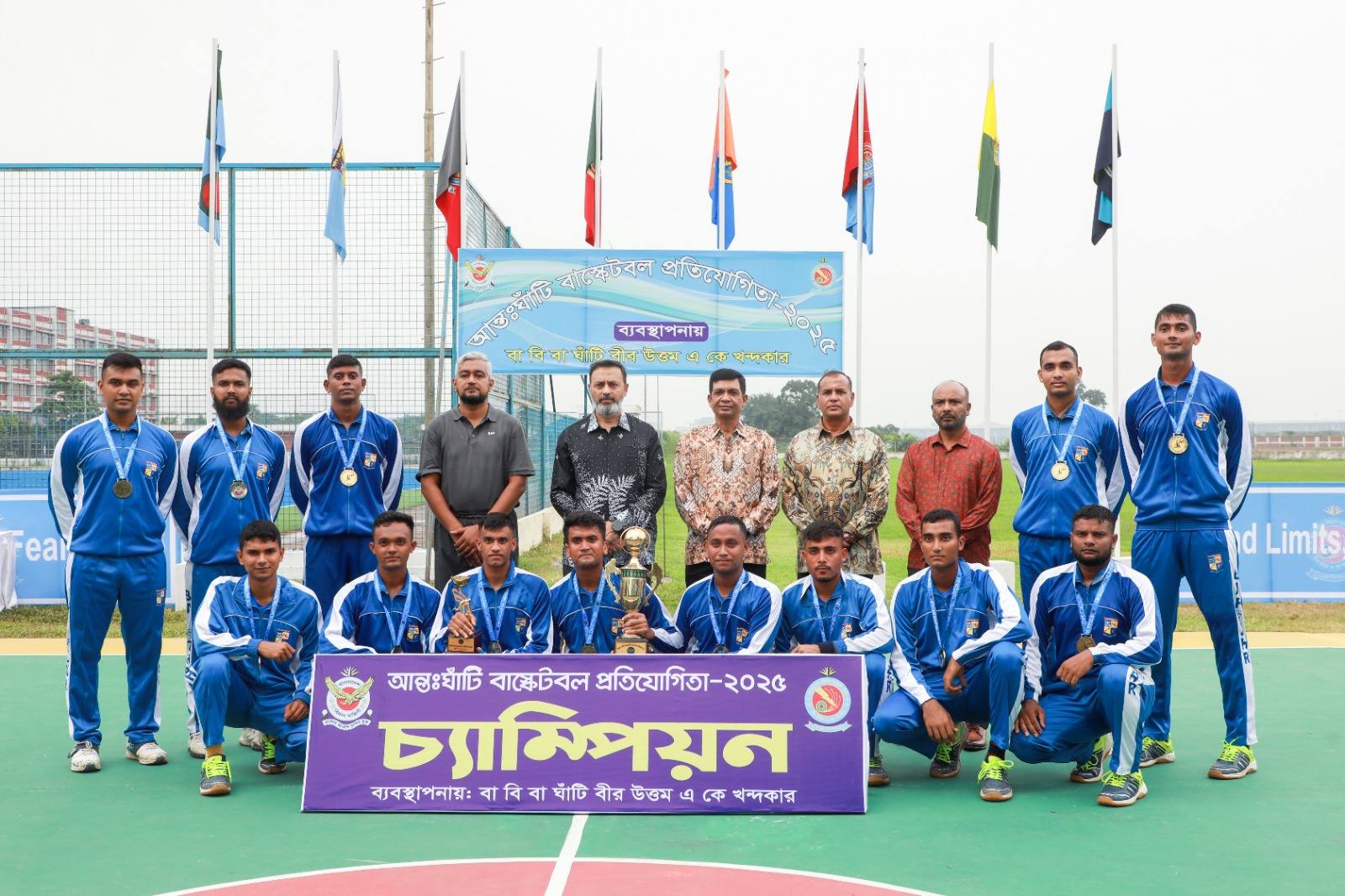 বাংলাদেশ বিমান বাহিনীর আন্তঃঘাঁটি বাস্কেটবল প্রতিযোগিতা-২০২৫ সমাপ্ত