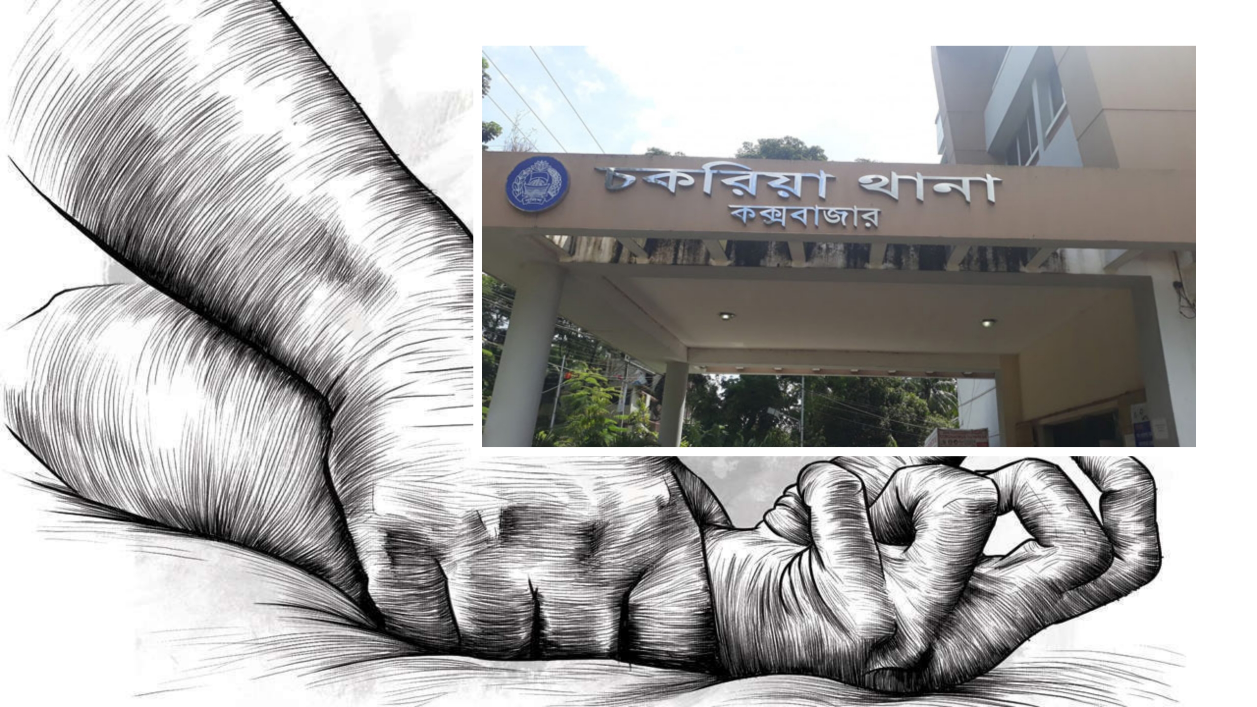 কক্সবাজারে গভীর রাতে পুলিশ কনস্টেবলের স্ত্রীকে ধর্ষণ ও চুরি