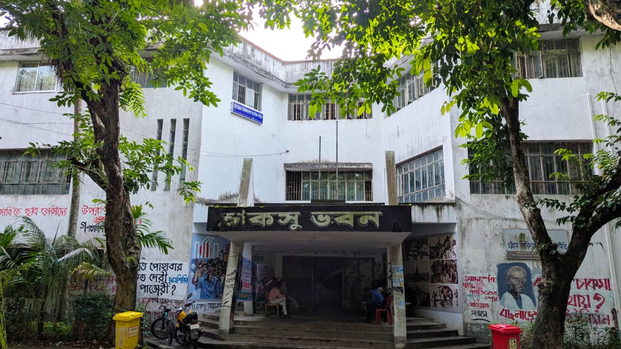 ডাকসু, জাকসুর পর আনুষ্ঠানিকভাবে শুরু হচ্ছে চাকসুর নির্বাচনী আমেজ