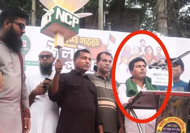 এনসিপিতে যোগ দেওয়া ৩ জনকে নিষিদ্ধ সংগঠন যুবলীগ থেকে বহিষ্কার