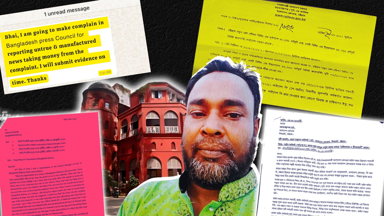 রেলের সেই আইন কর্মকর্তার বিরুদ্ধে অভিযোগের পাহাড়, উদাসীন রেল কর্তৃপক্ষ