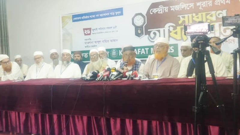 ১৫ ফেব্রুয়ারির মধ্যে নির্বাচনের তারিখ ঘোষণার দাবি খেলাফত মজলিসের