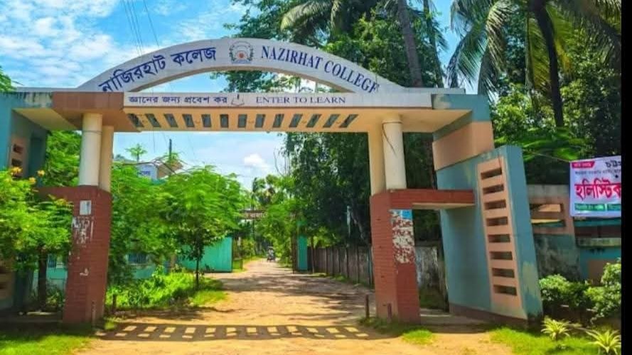 নাজিরহাট কলেজকে সরকারি করণের নির্দেশনা দিয়ে প্রধান উপদেষ্টার প্রাজ্ঞাপন জারি