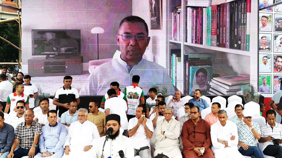 দায়িত্বশীল রাজনীতির প্রত্যাশায় জনগণ, বিভেদ নয়: তারেক রহমান