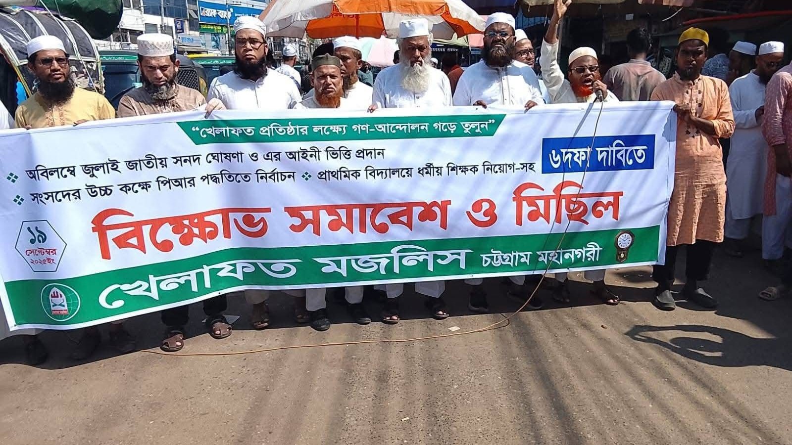 জনপ্রত্যাশার বিপরীতে গিয়ে সকল প্রাথমিক বিদ্যালয়ে গান-নাচের শিক্ষক নিয়োগে  দিচ্ছে সরকার: এএসএম খুরশীদ আলম