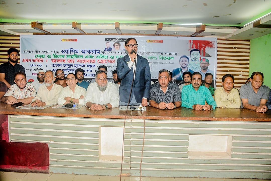 শহীদ ওয়াসিম আকরাম স্মরণে দোয়া ও এতিমদের খাদ্য বিতরণ