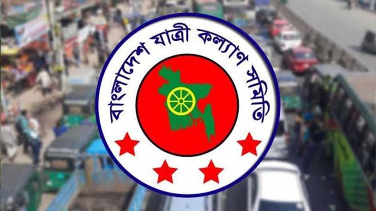 আগস্টে সড়ক দুর্ঘটনায় প্রাণ গেল ৫০২ জনের