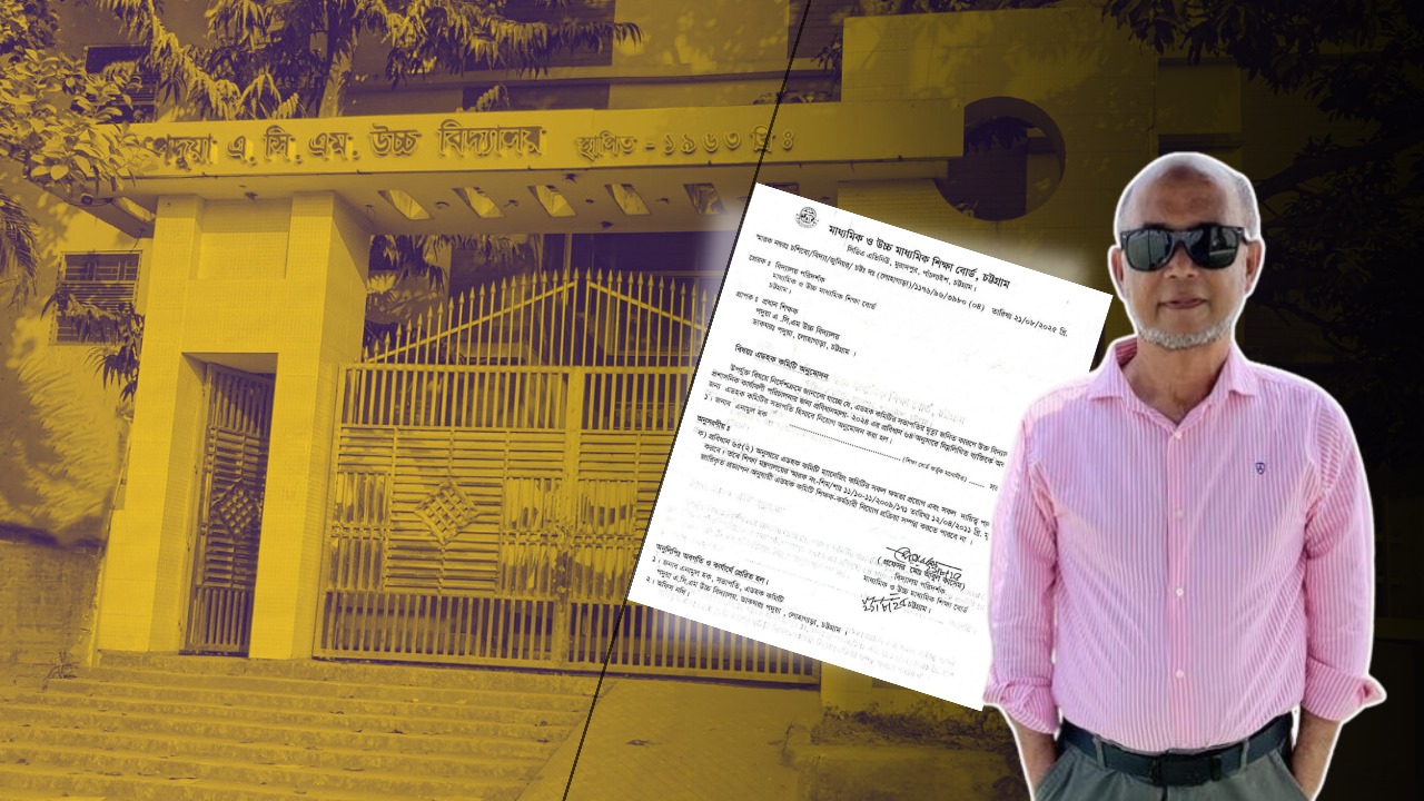 লোহাগাড়ার পদুয়া স্কুলে নতুন সভাপতি নিয়োগ নিয়ে বিতর্ক