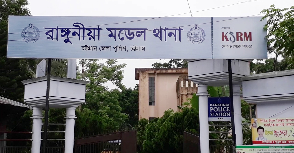 রাঙ্গুনিয়ায় এক রাতে তিন সহিংস ঘটনা: প্রবাসী দম্পতি কুপিয়ে জখম, গৃহবধূকে জবাইয়ের চেষ্টা, ডাকাতির চেষ্টা