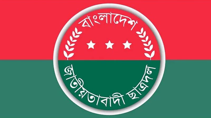 ছাত্রদলের পরিকল্পনার বড় শোডাউন, শাহবাগে সমাবেশ