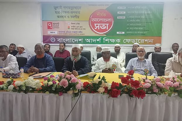 জুলাই ঘোষণাপত্র অপূর্ণ, সংশোধনের দাবি জামায়াত নেতা পরওয়ারের