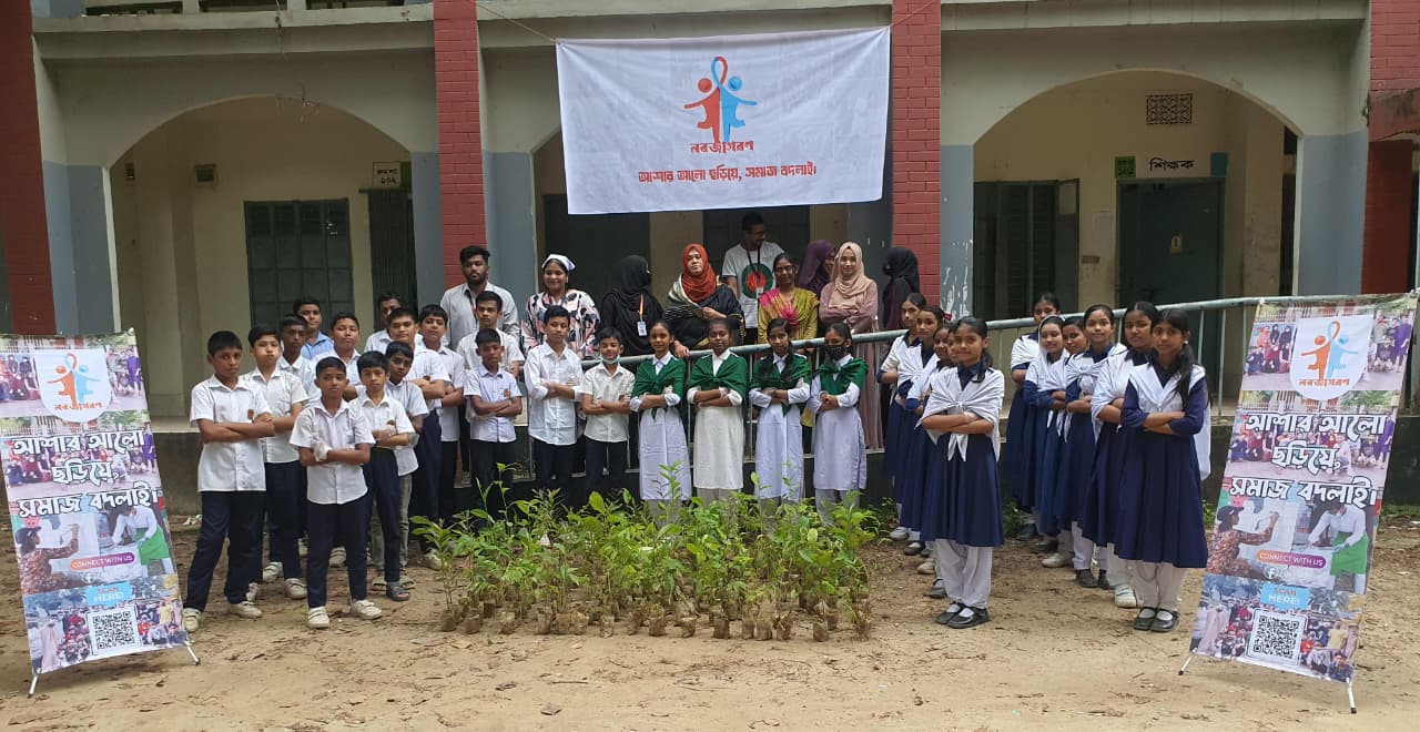 স্বেচ্ছাসেবী সংগঠন নবজাগরণ-এর বৃক্ষরোপণ ও চারা বিতরণ কর্মসূচি 